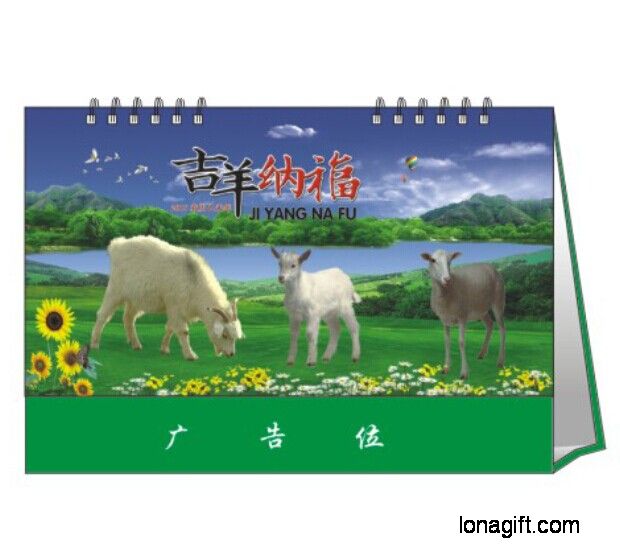 吉羊納?？罴埣芘_歷